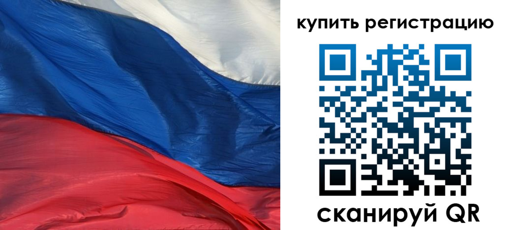 прописка для кредита в Сальске