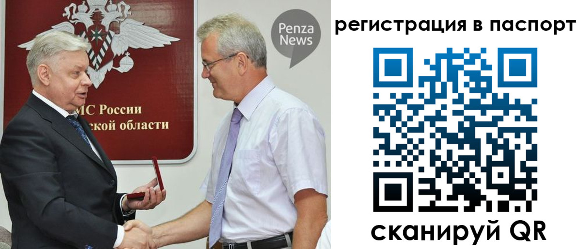 прописка для военкомата в Сальске