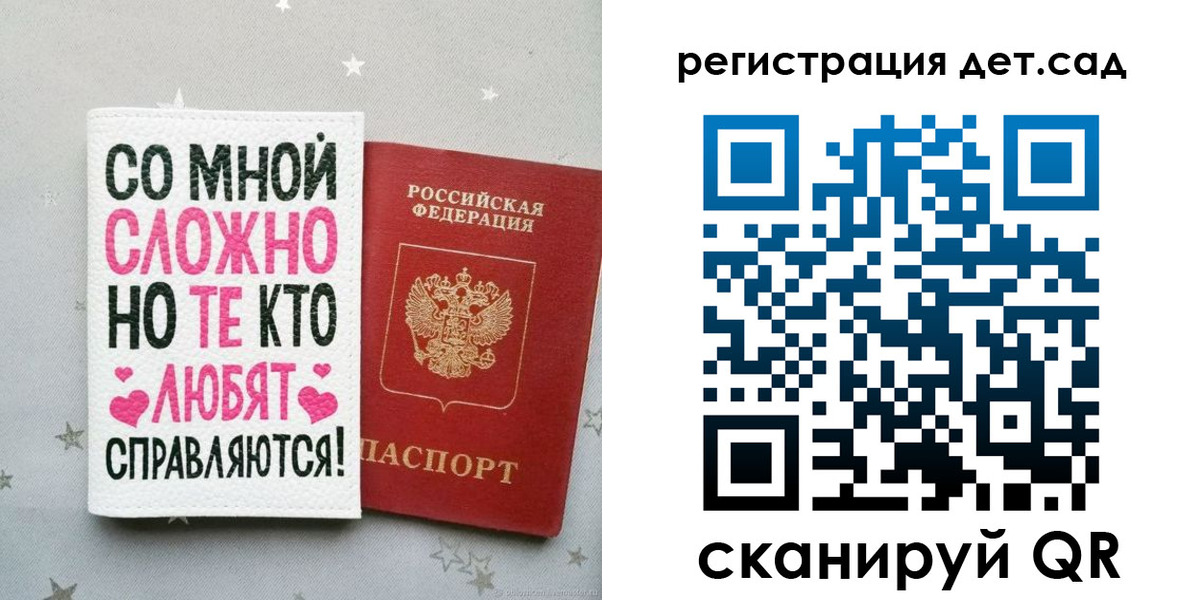 найти адрес прописки в Сальске