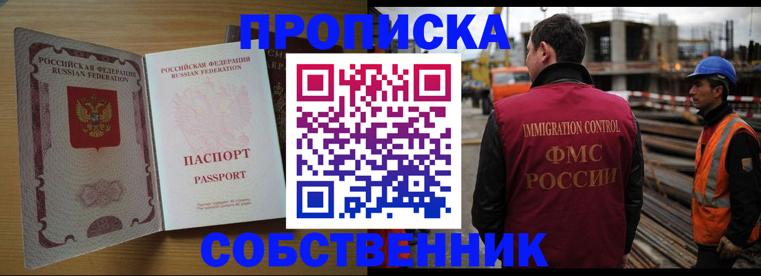 регистрация для дет. сада в Сальске